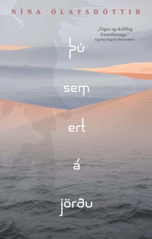 Nýtt í september - þú sem ert á himnum