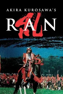 Nýkomið í desember - ran