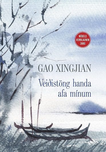 Nýkomið í mars 2026 - veiðistöng handa afa mínum